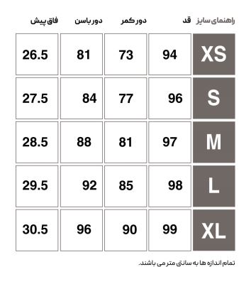 لگ ورزشی زنانه هومل