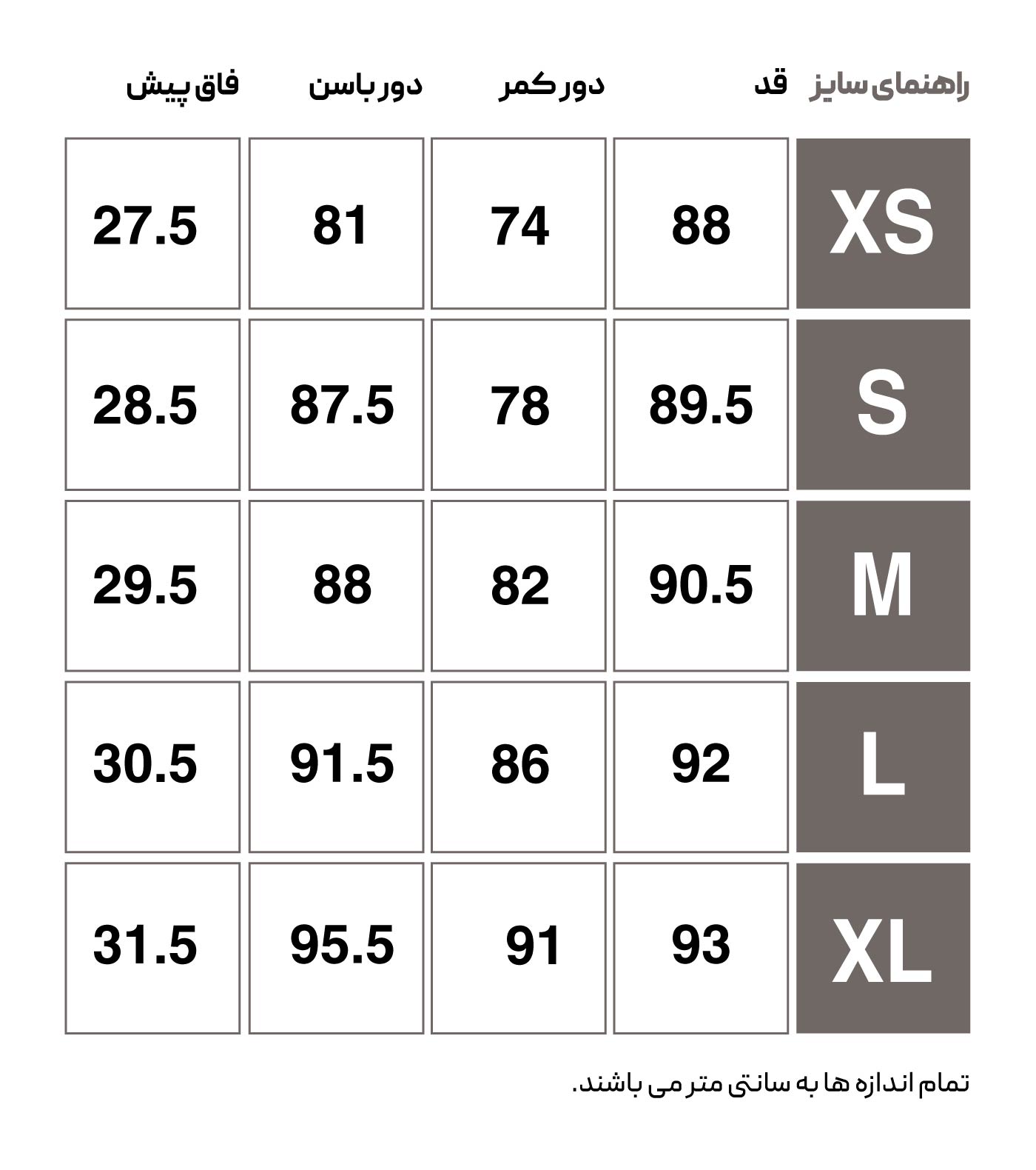 لگ ورزشی زنانه هومل