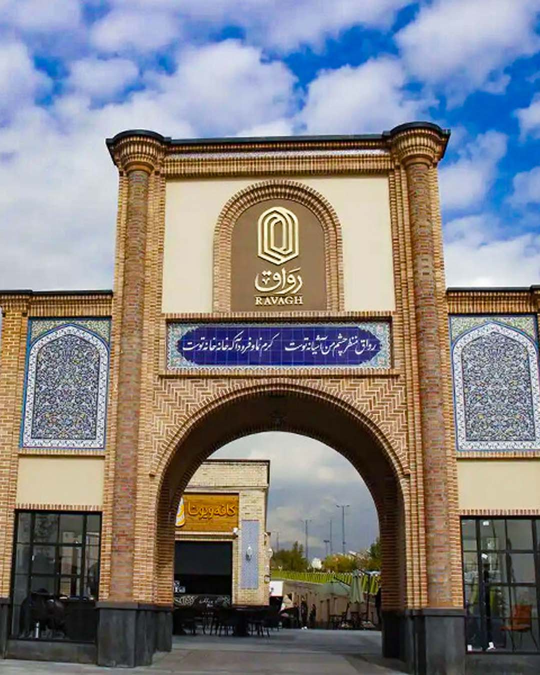 شعب